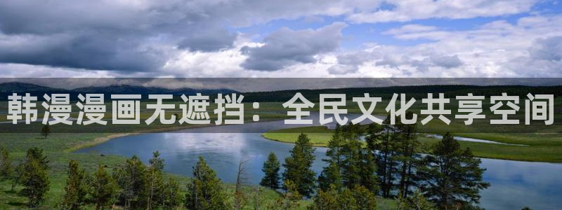 全部漫画贝勒漫画周期表