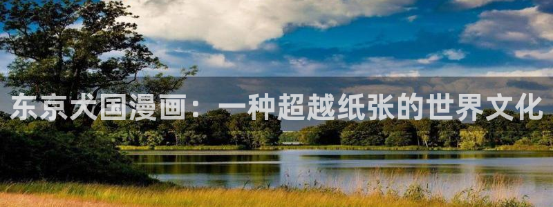 贝勒漫画排行分类大全