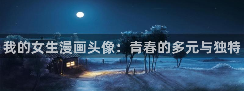 贝勒漫画页面免费漫画在线观看