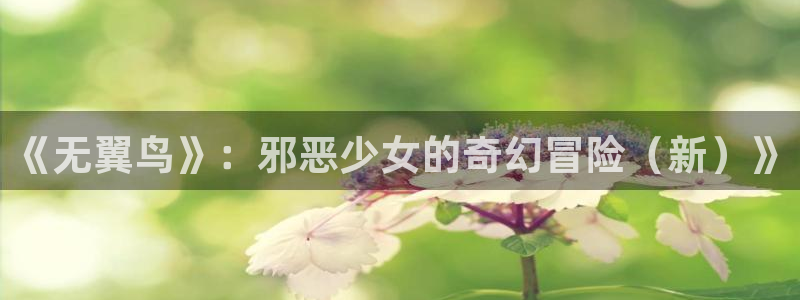 贝勒漫画全部漫画官网