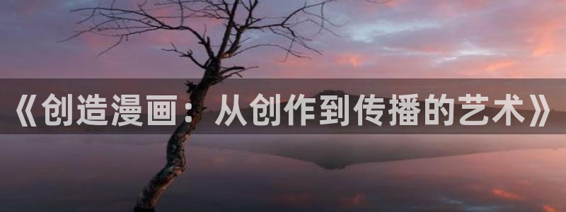 贝勒漫画在线官网