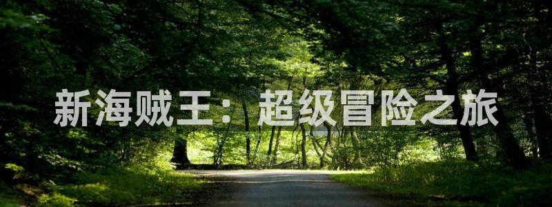 物种起源贝勒漫画