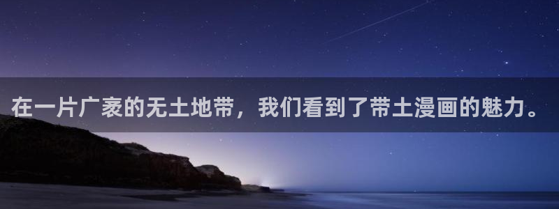 贝勒漫画水边之夜