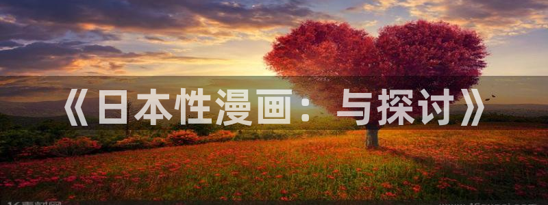 贝勒漫画app下载