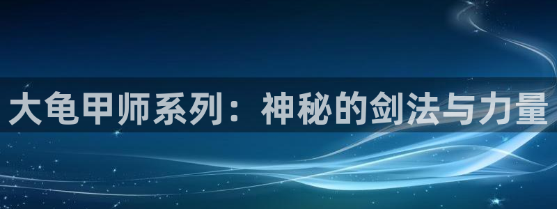 贝勒漫画网