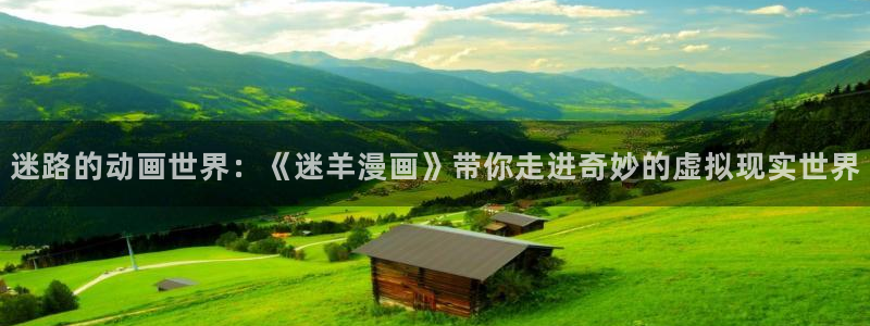 暗秋贝勒漫画免费下拉式快看