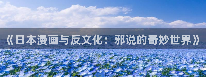 贝勒漫画官
