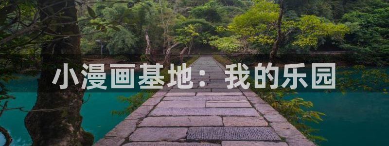 全部贝勒漫画