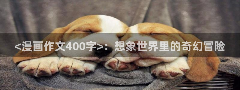 贝勒漫画网站免费观看