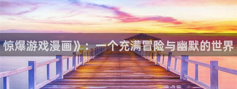贝勒漫画为什么打不开