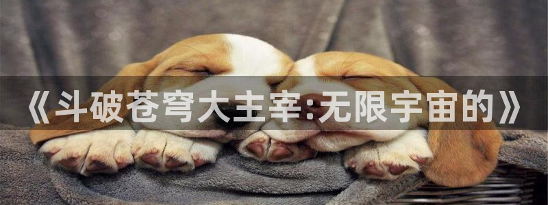 贝勒漫画要结婚的男人