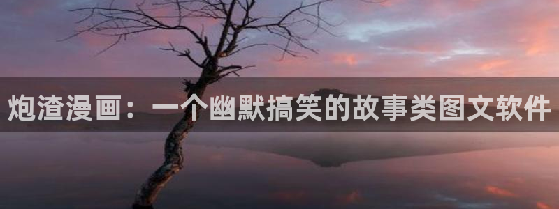 周一救星贝勒漫画
