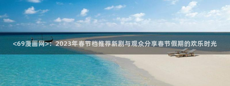 贝勒漫画全集
