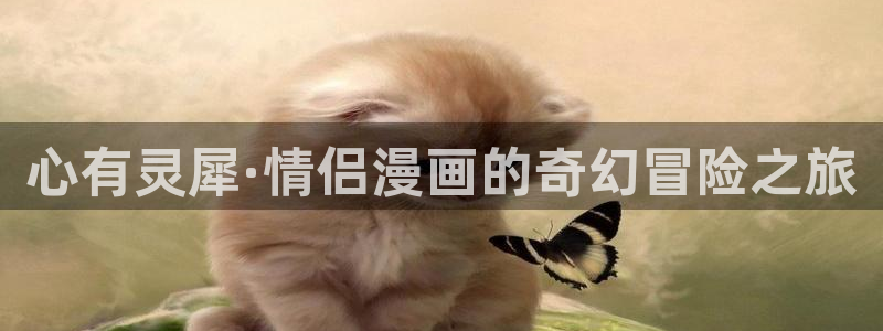 贝勒漫画在线阅读下拉式