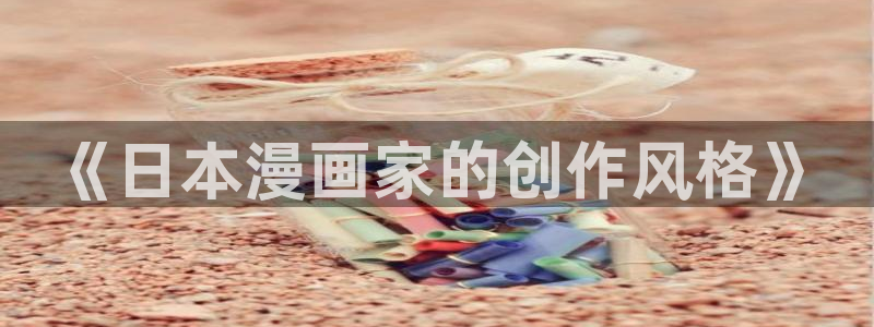 贝勒漫画免费看