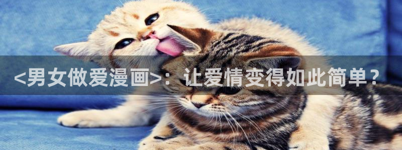 贝勒漫画排行分类大全