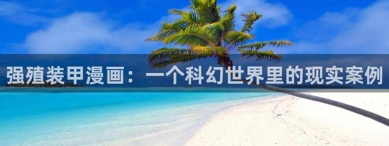 贝勒漫画书友最值得收藏的漫画网