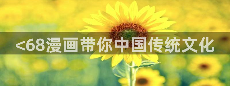 漫画搜索-贝勒漫画