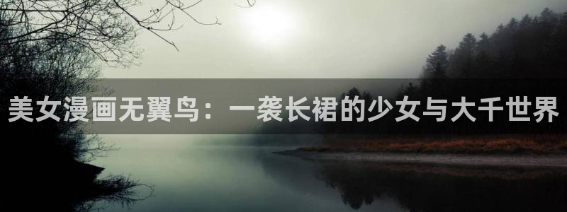贝勒漫画要结婚的男人
