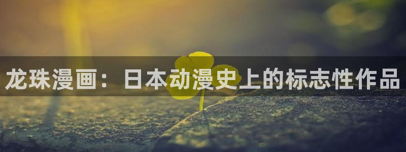 贝勒漫画全部分类
