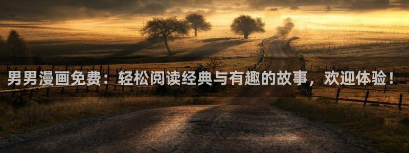 我要拥有你的全部贝勒漫画