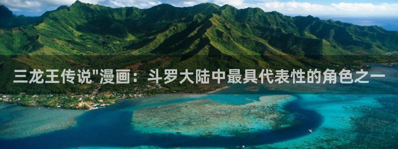 贝勒漫画登录页面