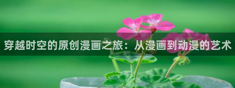 贝勒漫画官网下载