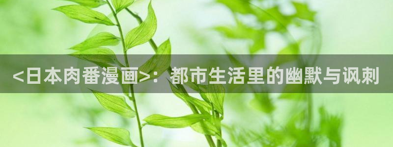 阿罗莎之花(完结版)贝勒漫画