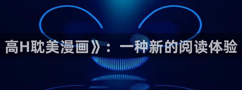 全部漫画贝勒漫画在线观看
