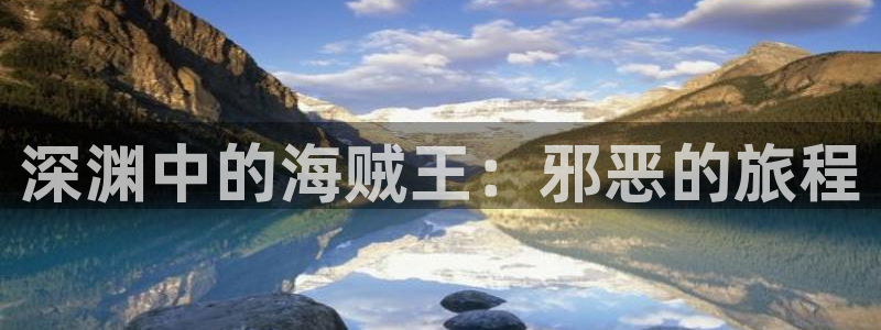 贝勒漫画 漫画